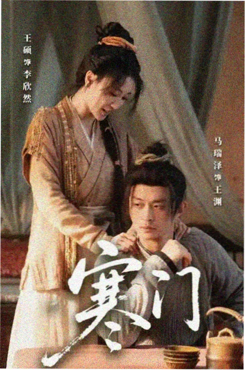 《罪恶之渊》人物档案:沈砺